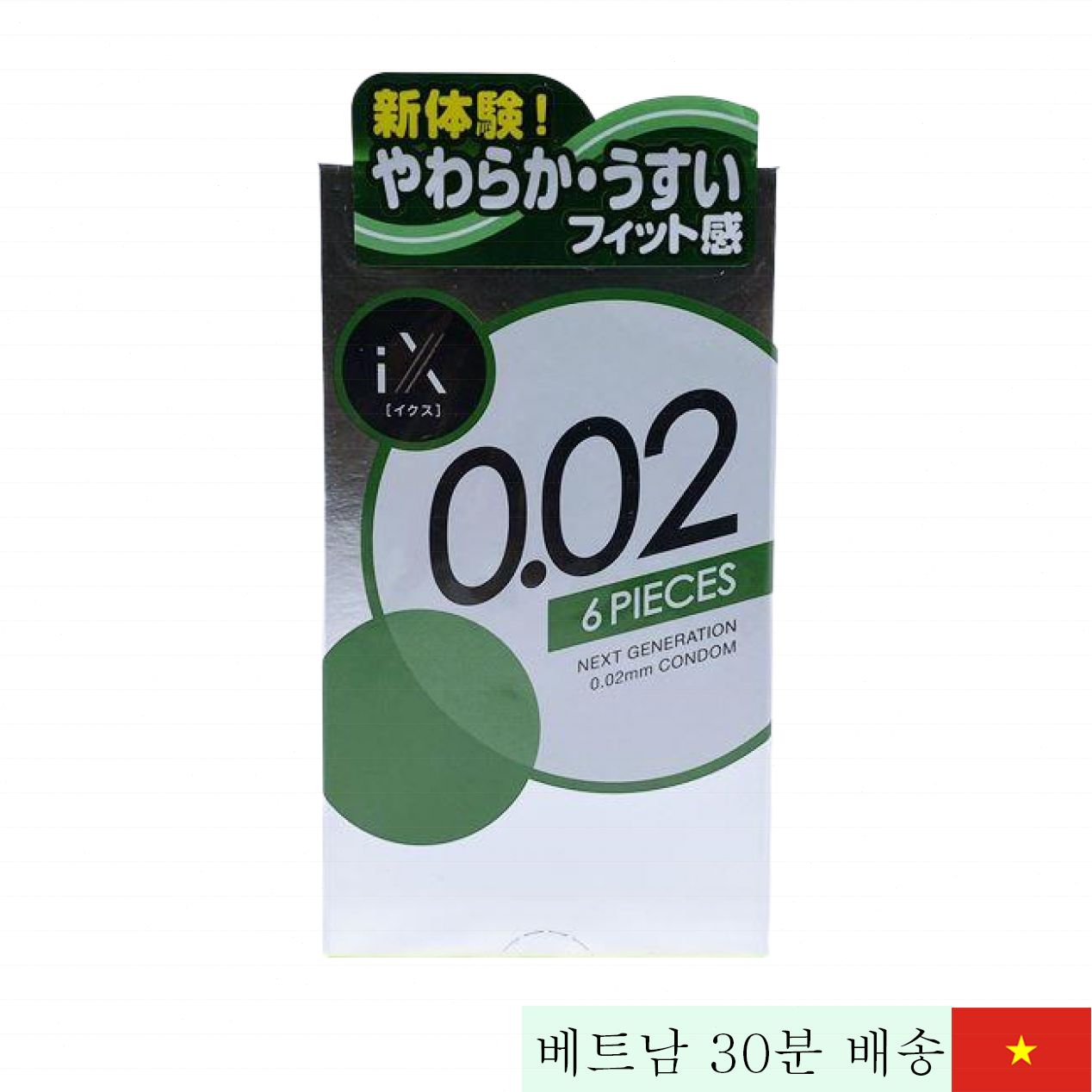 Jex IX 0.02mm 초박형 슈퍼 슬림 콘돔 고전도성 젤 내장 