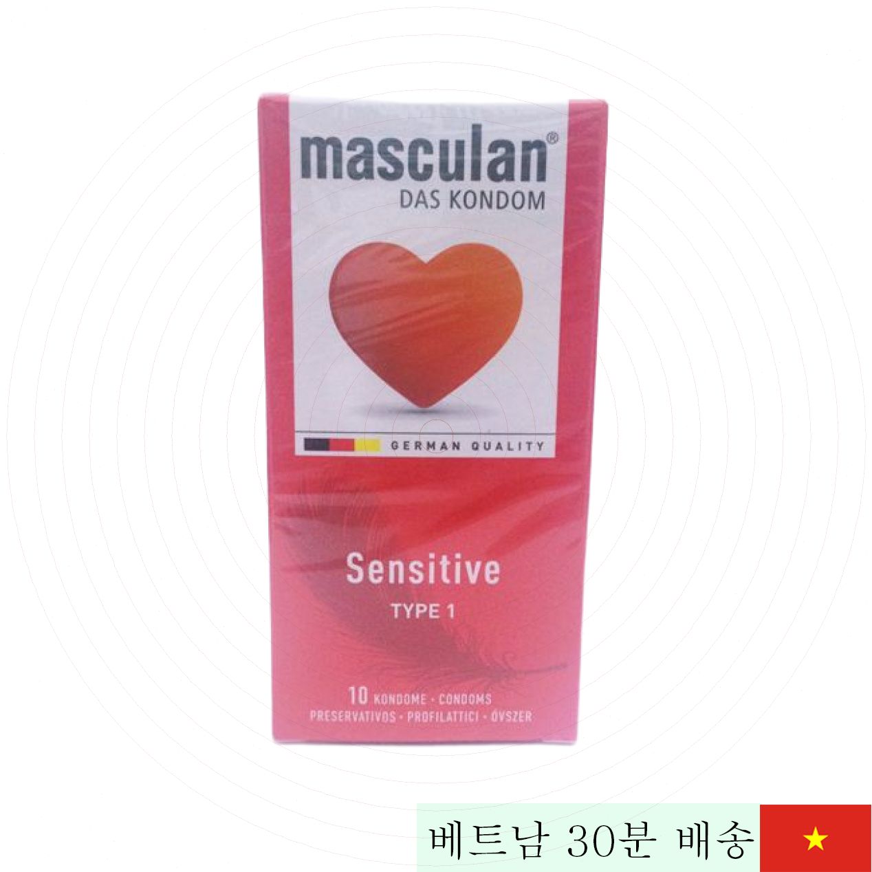 독일 마스큘란 센서티브 초박형 부드러운 콘돔 