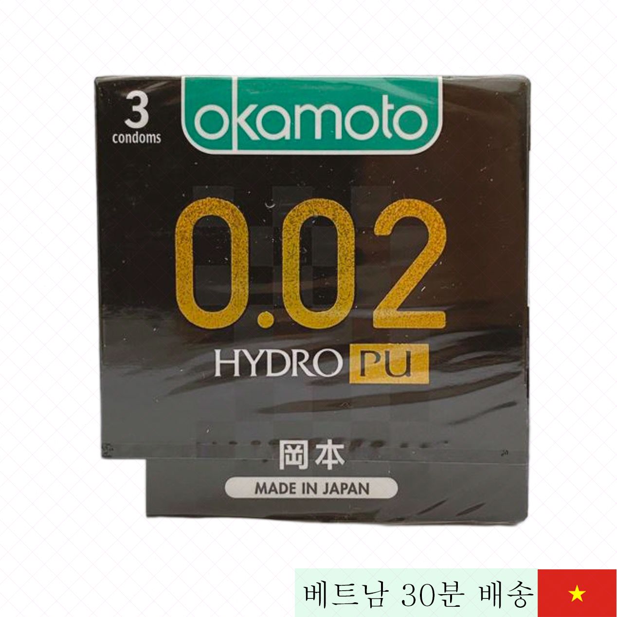 오카모토 0.02 초박형 하이드로 PU 콘돔 3개입 