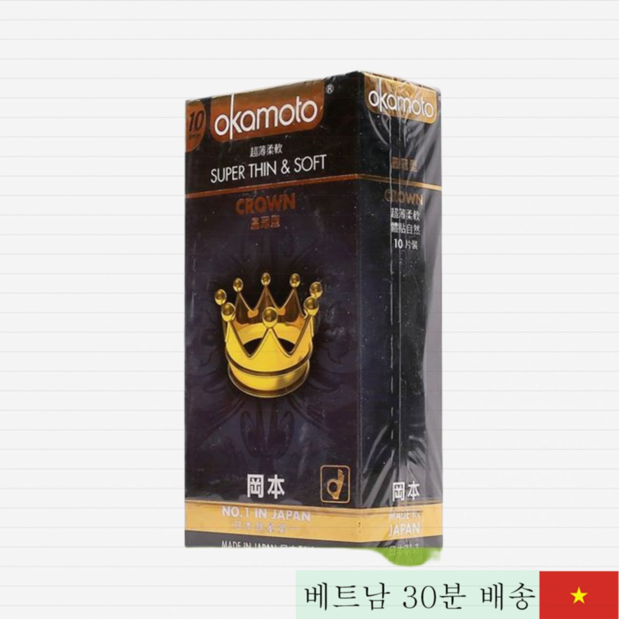 Okamoto Crown 초박형 편안한 착용 일본 콘돔 