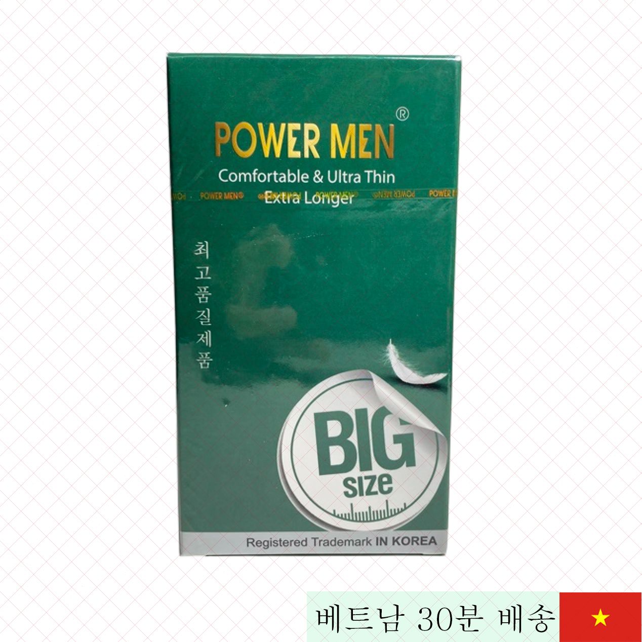 Power Men 55mm 초박형 대형 콘돔 지연 효과 탁월 