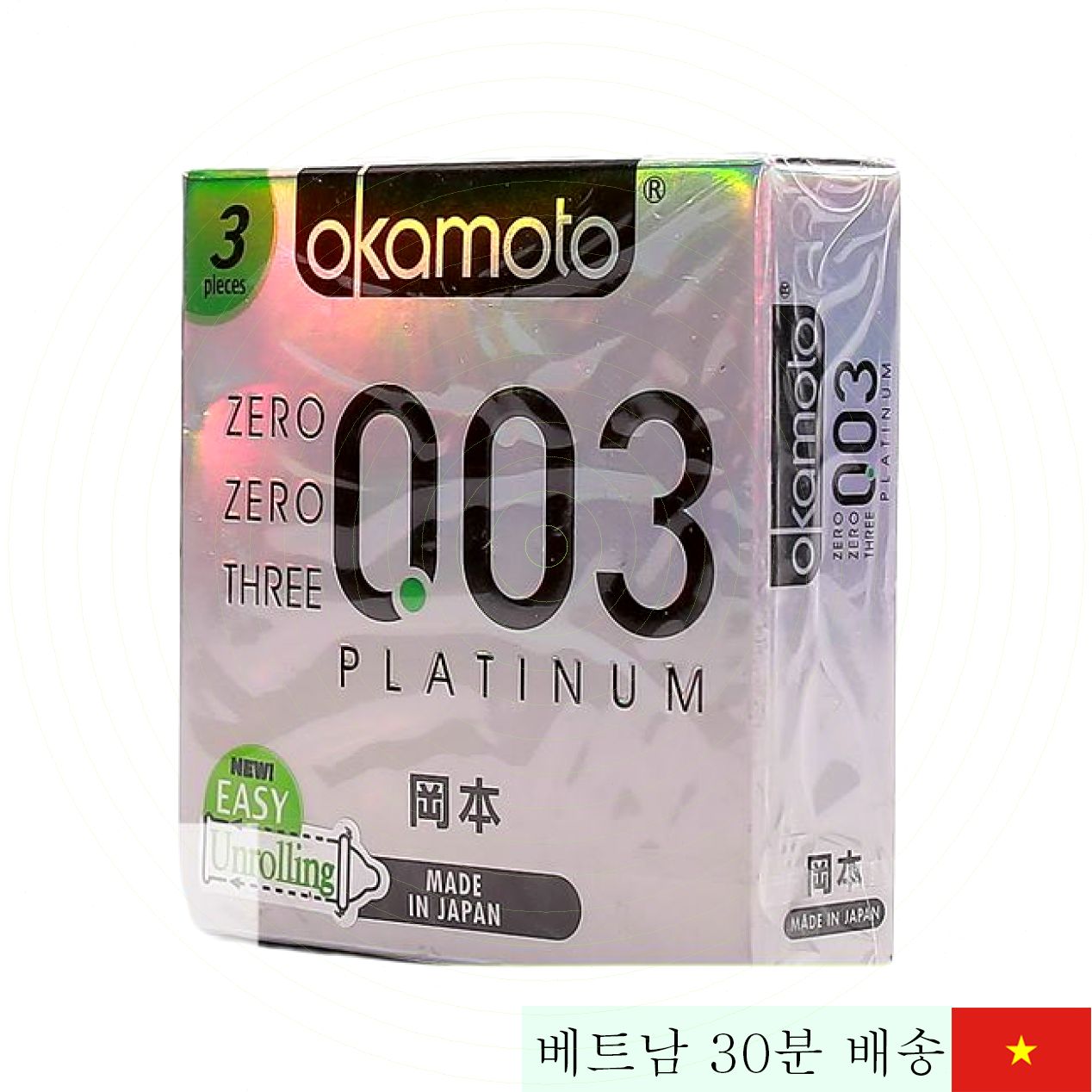 오카모토 003 플래티넘 초박형 고급 남성 콘돔 