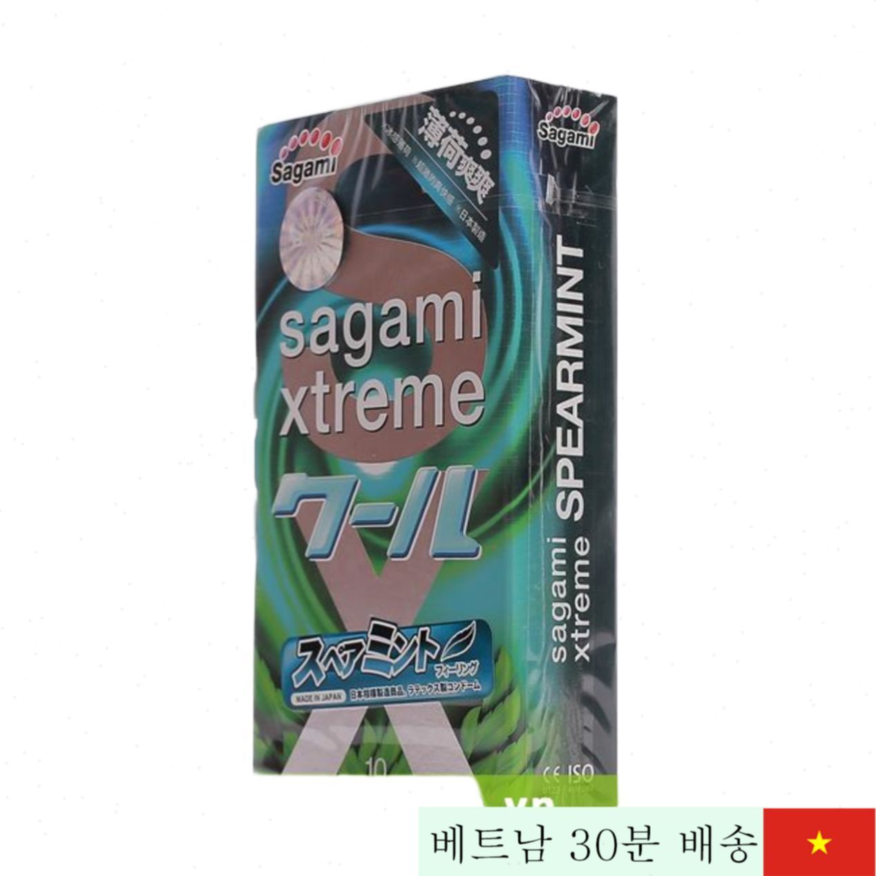 Sagami Xtreme Spearmint 향 미끄럼 방지 고농축 콘돔 