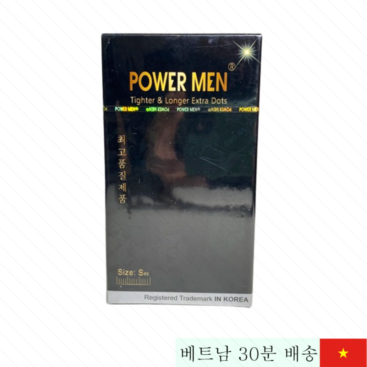 파워멘 엑스트라 닷 콘돔 혈처리 가시 49mm 