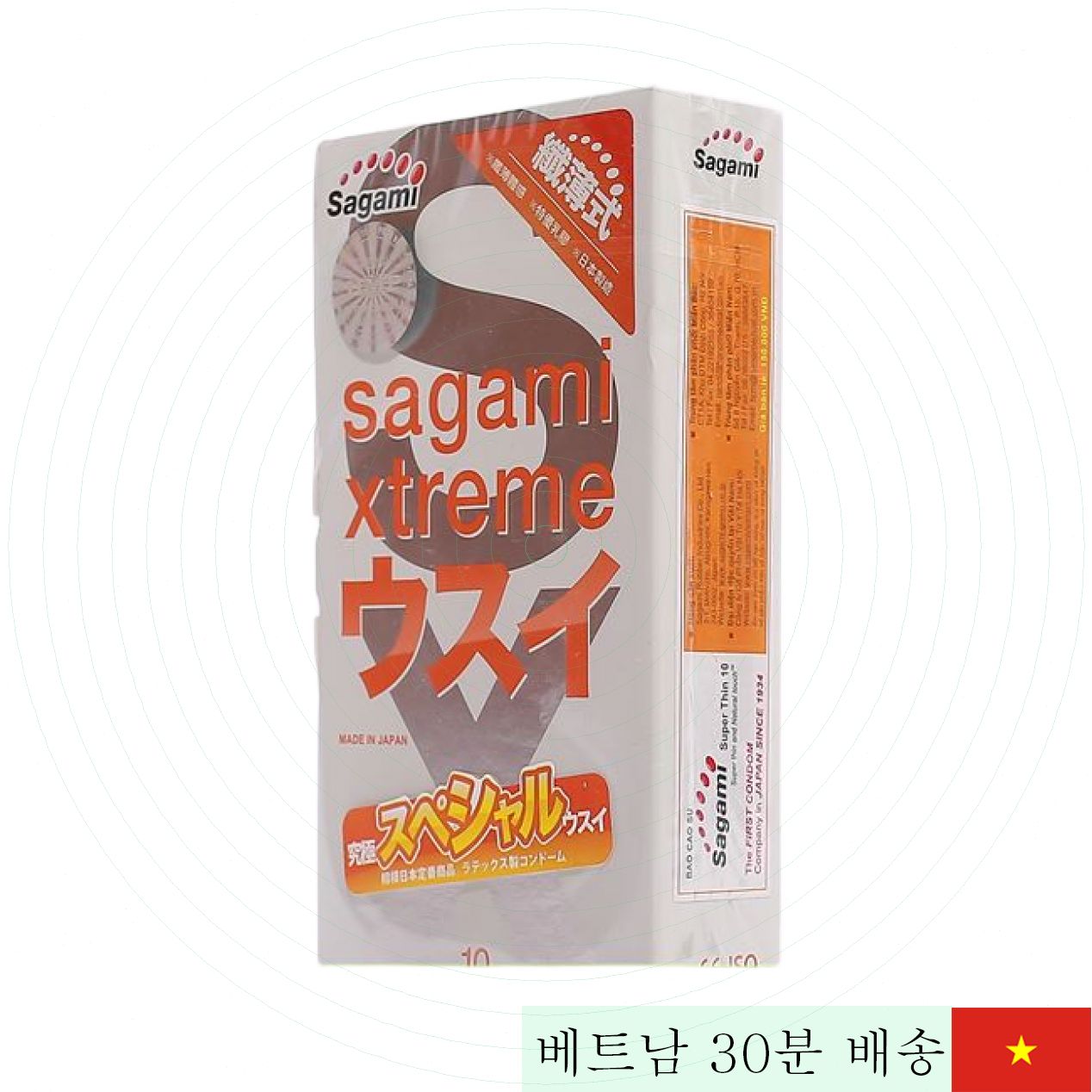 Sagami Xtreme 초박형 콘돔 자연스러운 감촉 부드러운 착용 