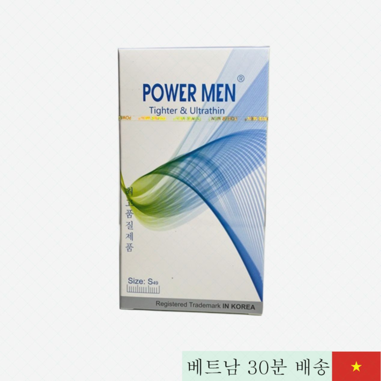 Power Men 49mm 울트라씬 소형 콘돔 얇은 착용감 