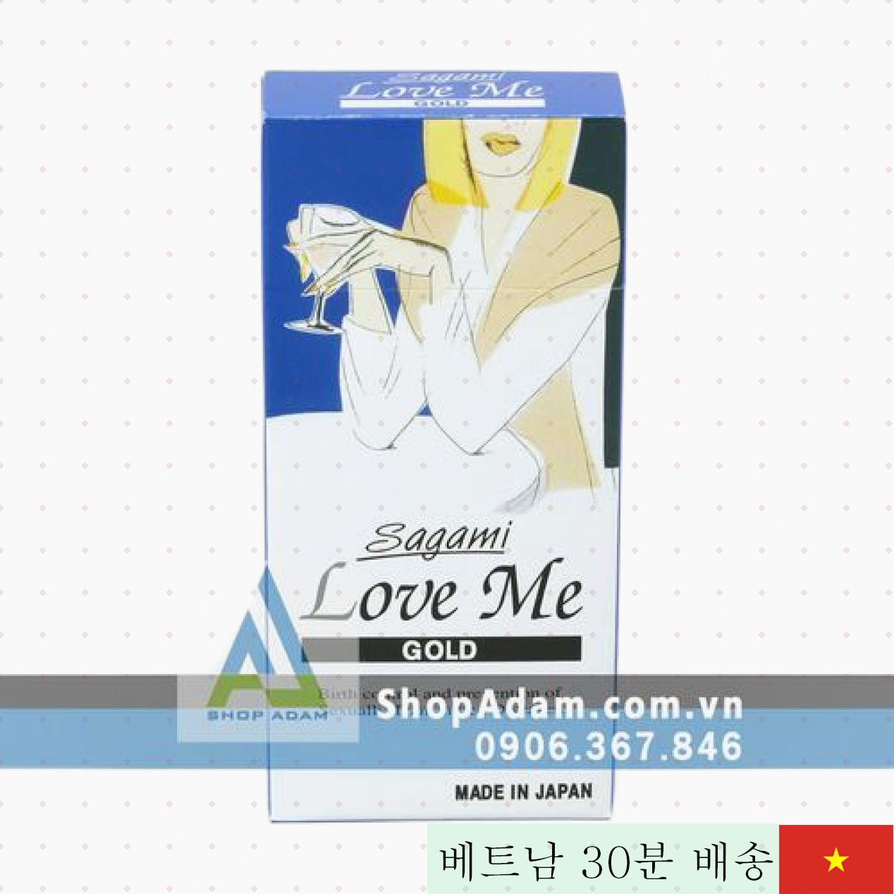 일본산 초박형 SAGAMI Love Me Gold 실리콘 콘돔 