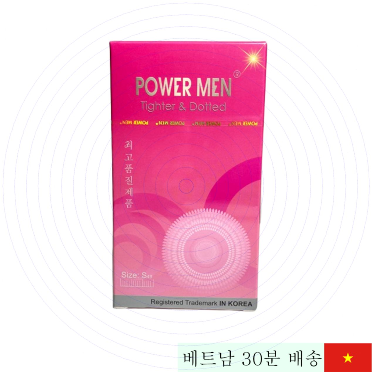 파워맨 49mm 초소형 돌기 콘돔 딜레이 완벽 맞춤 