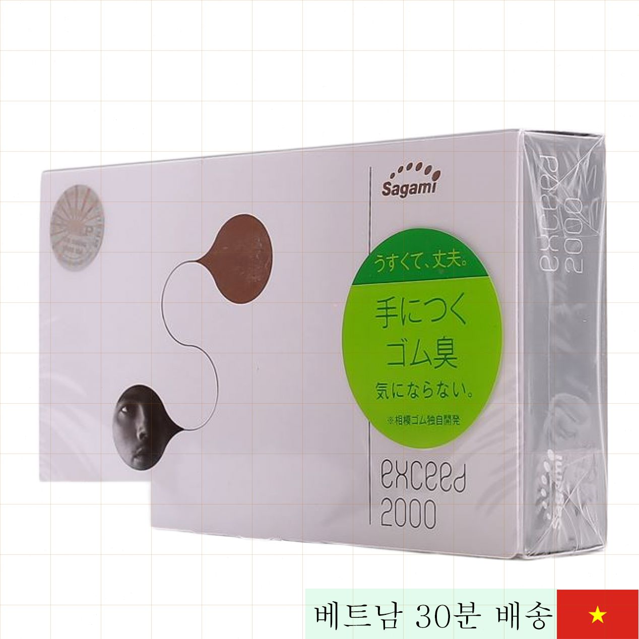 사가미 초박형 콘돔 열 전달 강화 젤 적용 