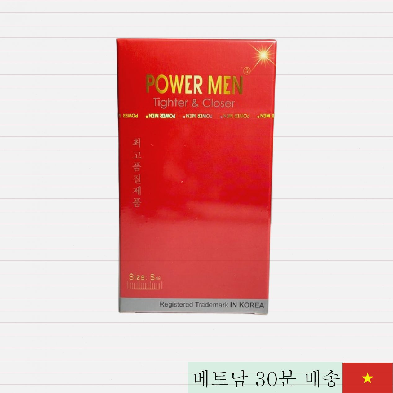 파워맨 타이트너 49mm 소형 다중 윤활 콘돔 