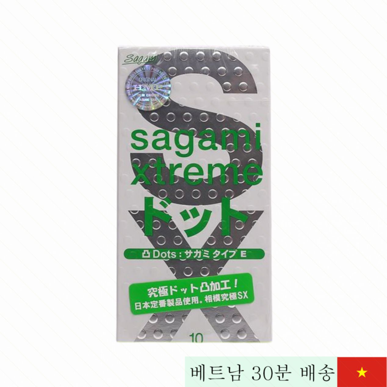 사가미 익스트림 화이트 가시 콘돔 인기 저가 고성능 