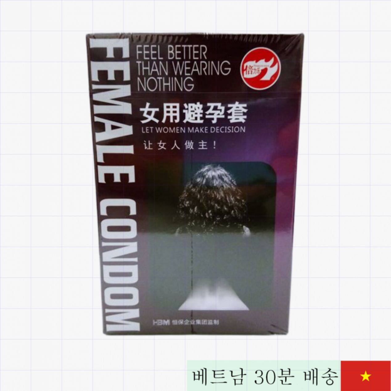 100% 차단 여성용 콘돔 페미닌 프리미엄 