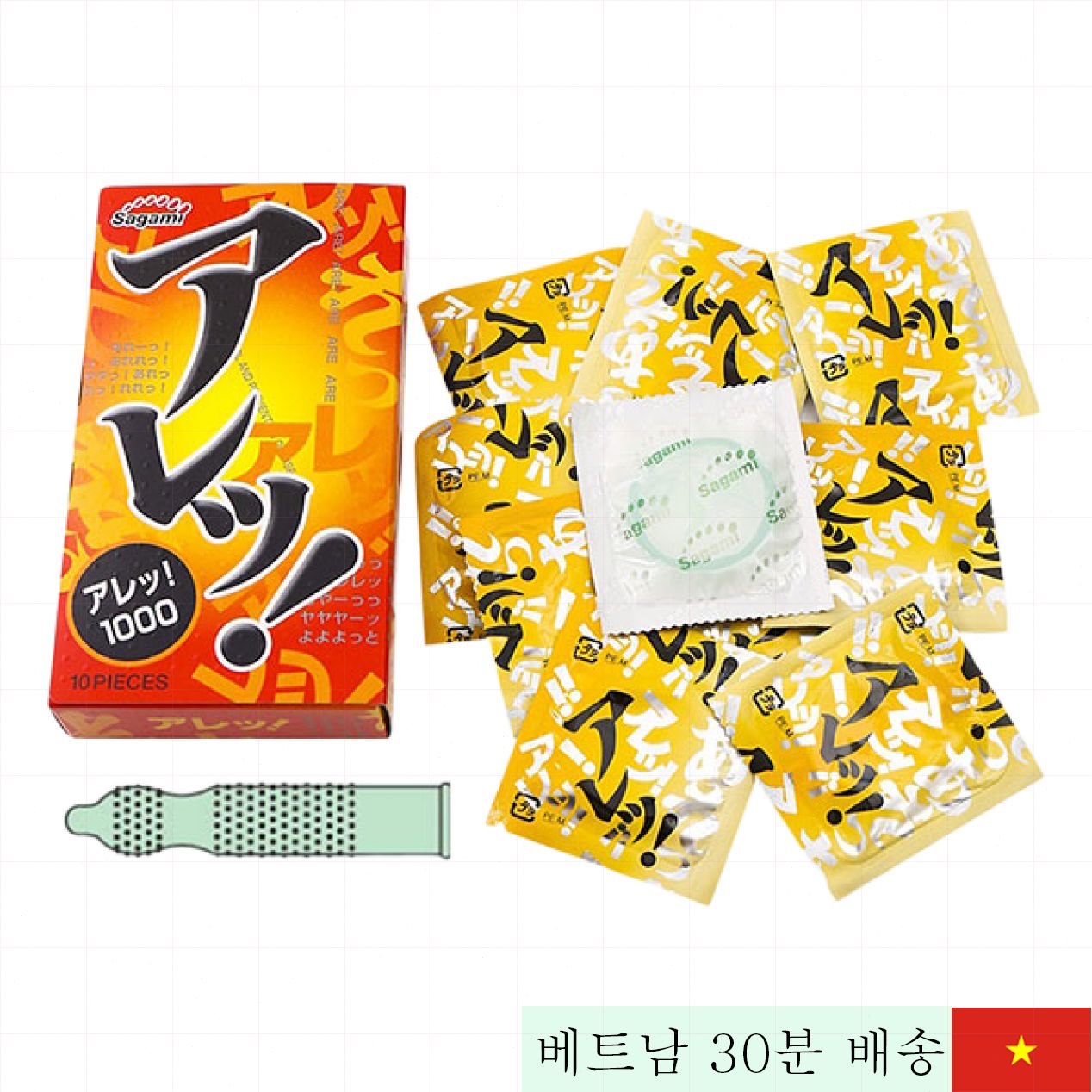 사가미 아레아레 진동 돌기 초박형 콘돔 10개입 신감각 