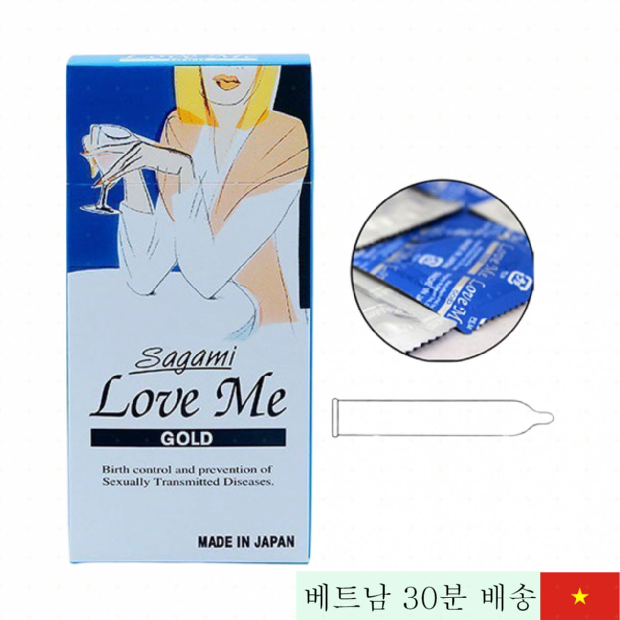 사가미 러브미 골드 10개입 초박형 콘돔 