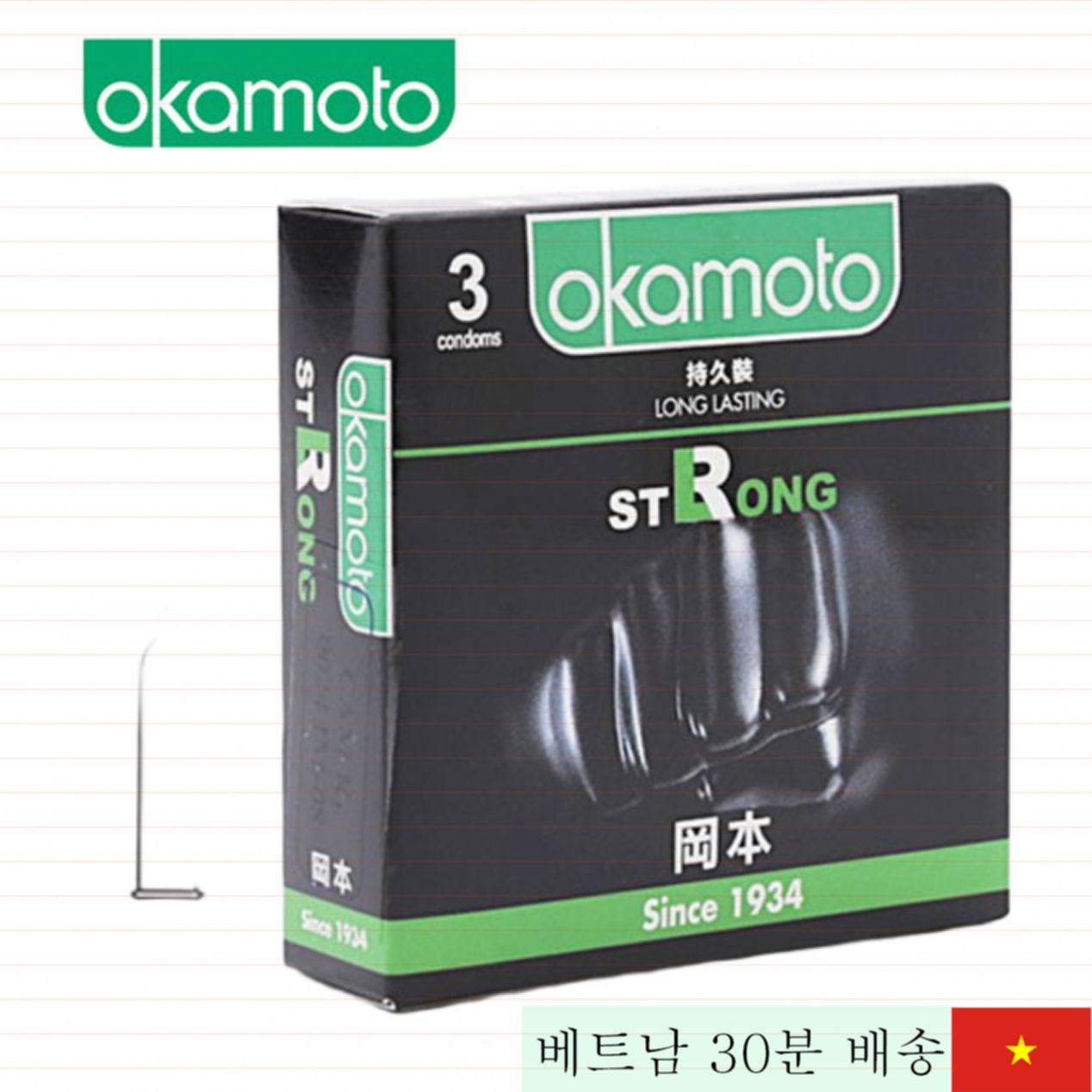 오카모토 스트롱 롱라스팅 시간 연장 콘돔 일본 정품 