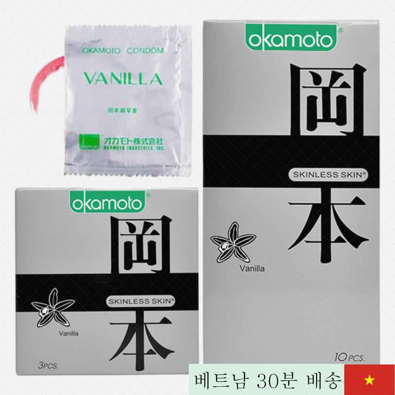 Okamoto 바닐라향 천연 울트라 슬림 콘돔 10개입 