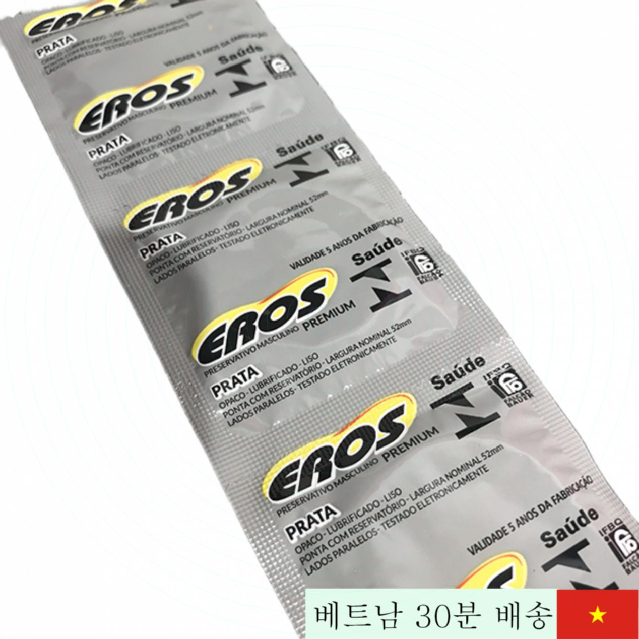 Eros 초박형 콘돔 부드럽고 안전한 브라질 기술 