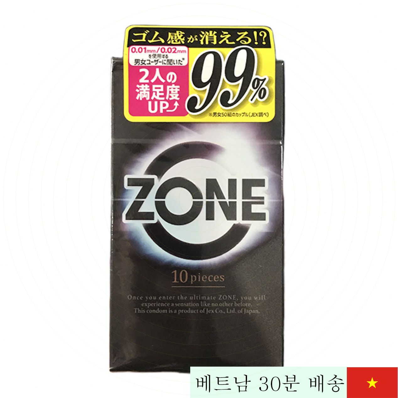 젝스 존 0.01mm 울트라 씬 콘돔 일본 국내산 