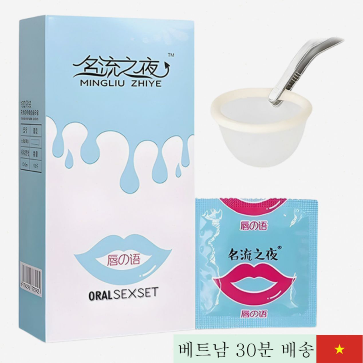 오랄 섹스용 천연 고무 콘돔 100개입 - 민트향 