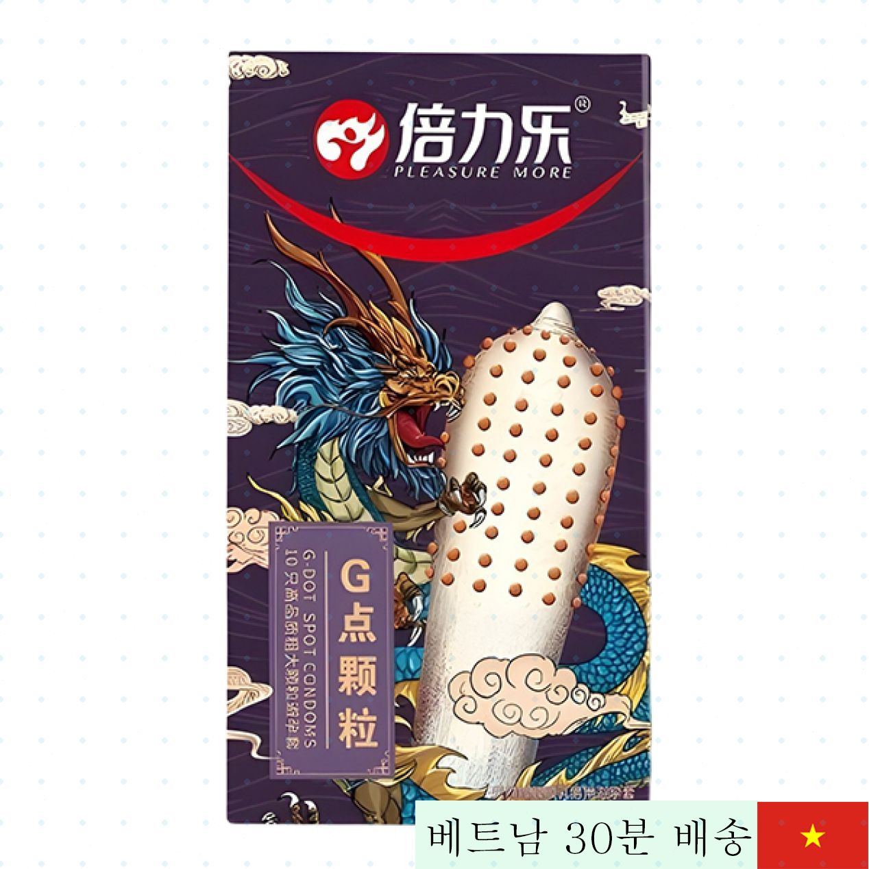 G-DOT SPOT 520 HBM 초강력 울퉁불퉁 콘돔 10개입 