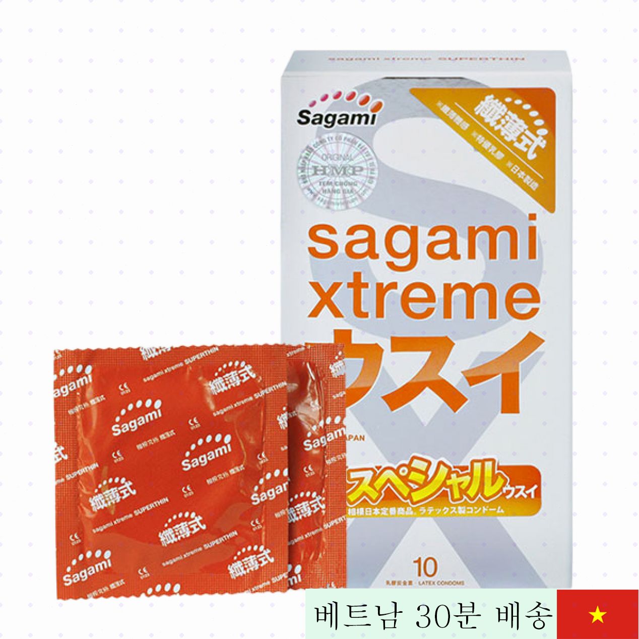 Sagami Xtreme 초박형 콘돔 천연고무 질감 오래 지속 