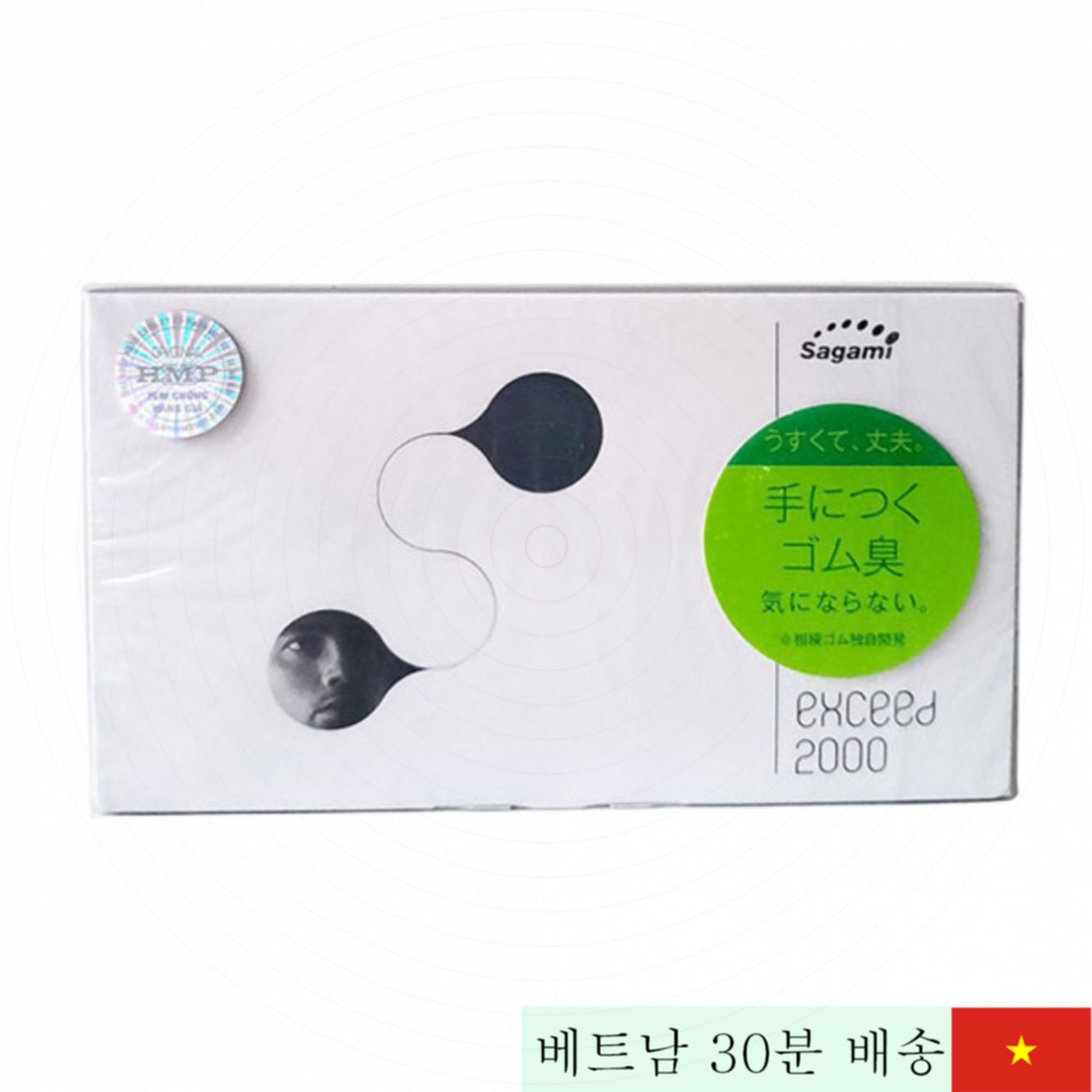 사가미 엑시드 2000 일본산 라텍스 콘돔 12개입 