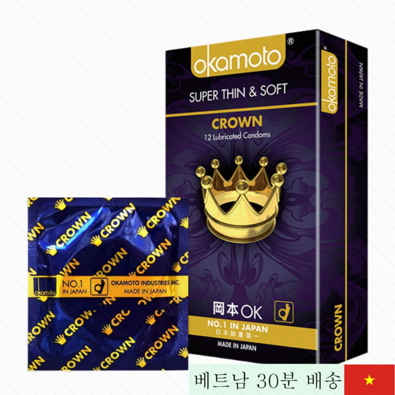 오카모토 크라운 10개입 초박형 윤활 콘돔 쾌감 지속 