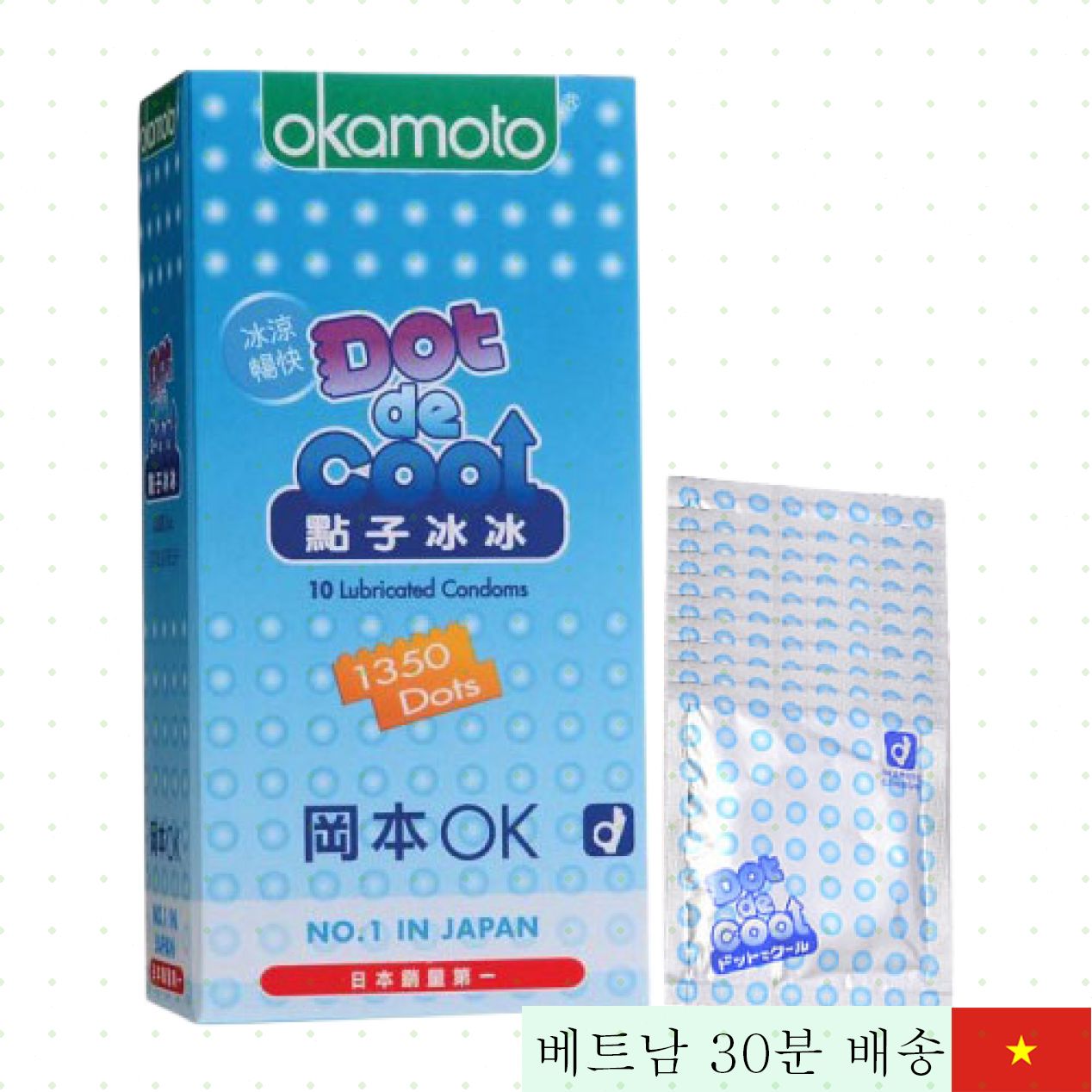 오카모토 도트 쿨 콘돔 시원한 감각 지속 시간 연장 