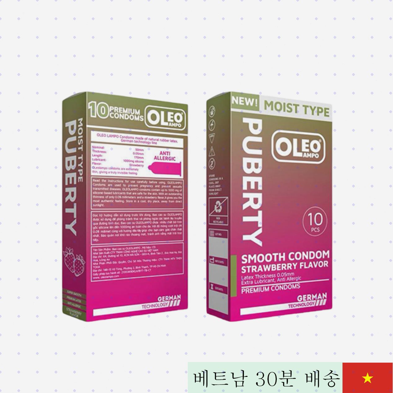 오레오 람포 딸기향 콘돔 부드럽고 감각적 사용감 