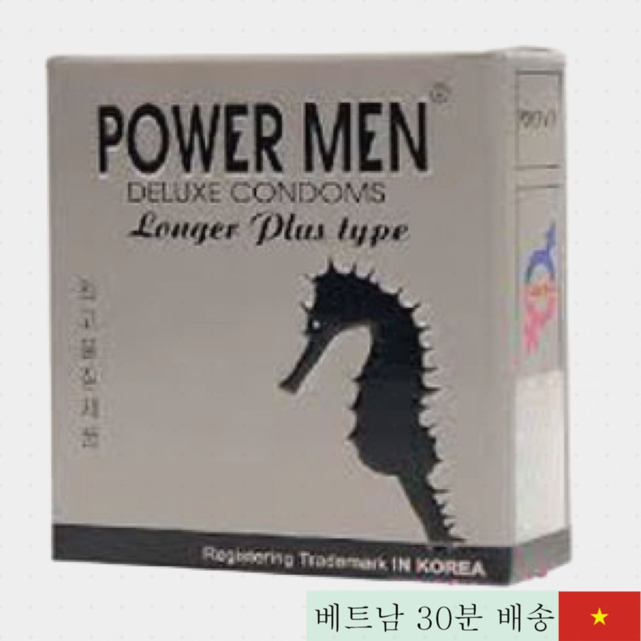 파워맨 해마 콘돔 3개입 지연 및 쾌감 증대 