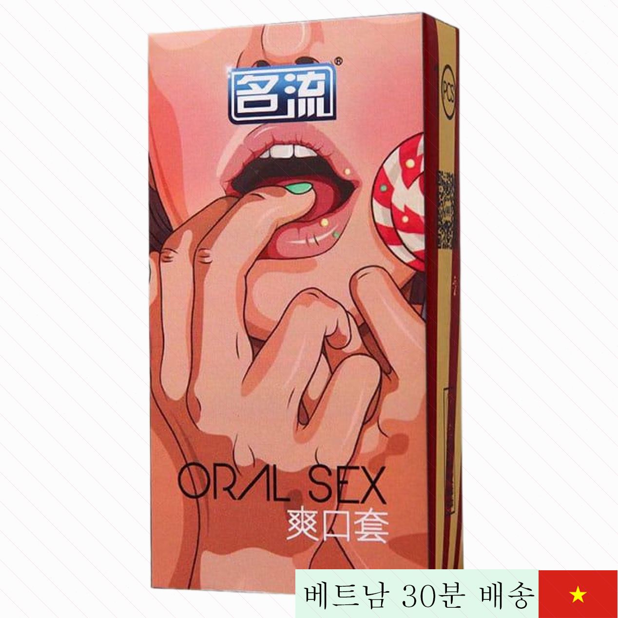 체리향 구강용 콘돔 리얼 향기 섹스 보호 쾌감 향상형 