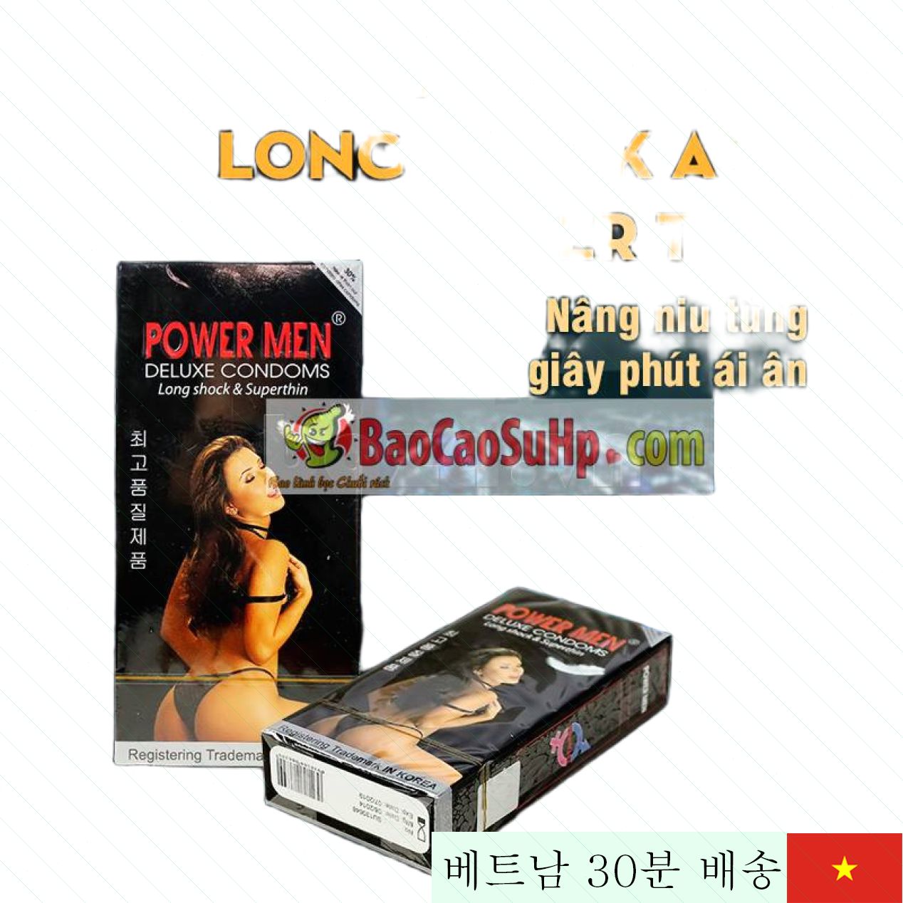 Power Men 2in1 초박형 콘돔, 한국 고급 브랜드 