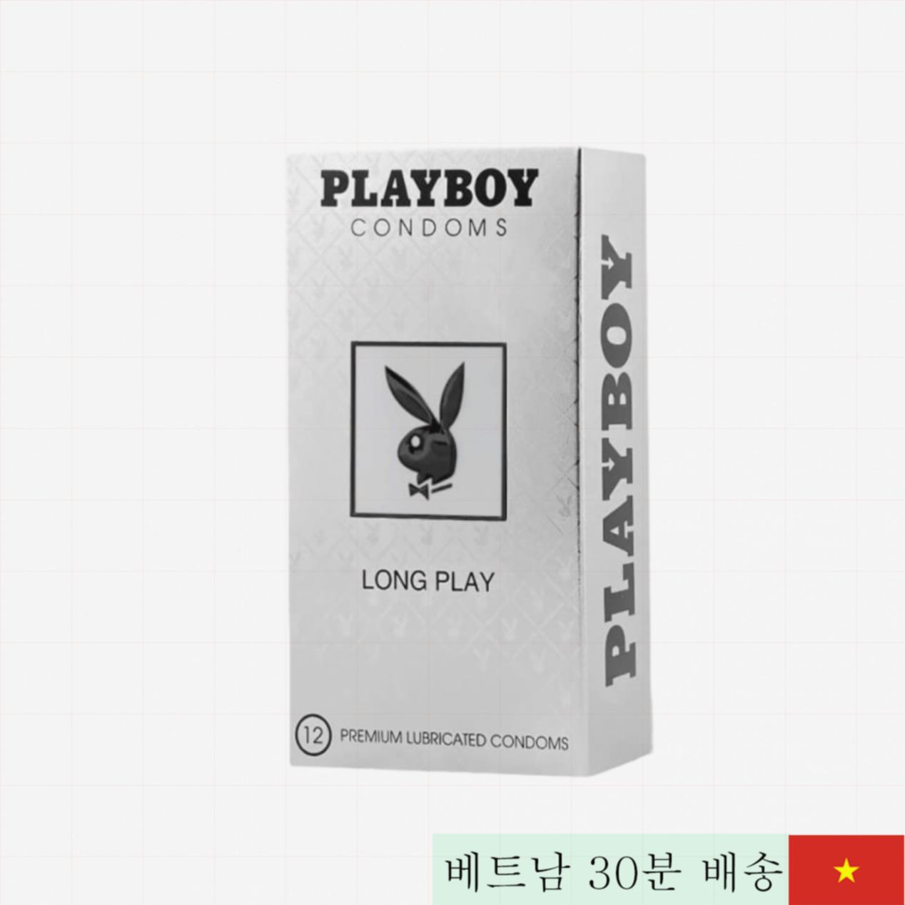 플레이보이 울트라씬 지연형 고급 라텍스 콘돔 0.03mm 초박형 