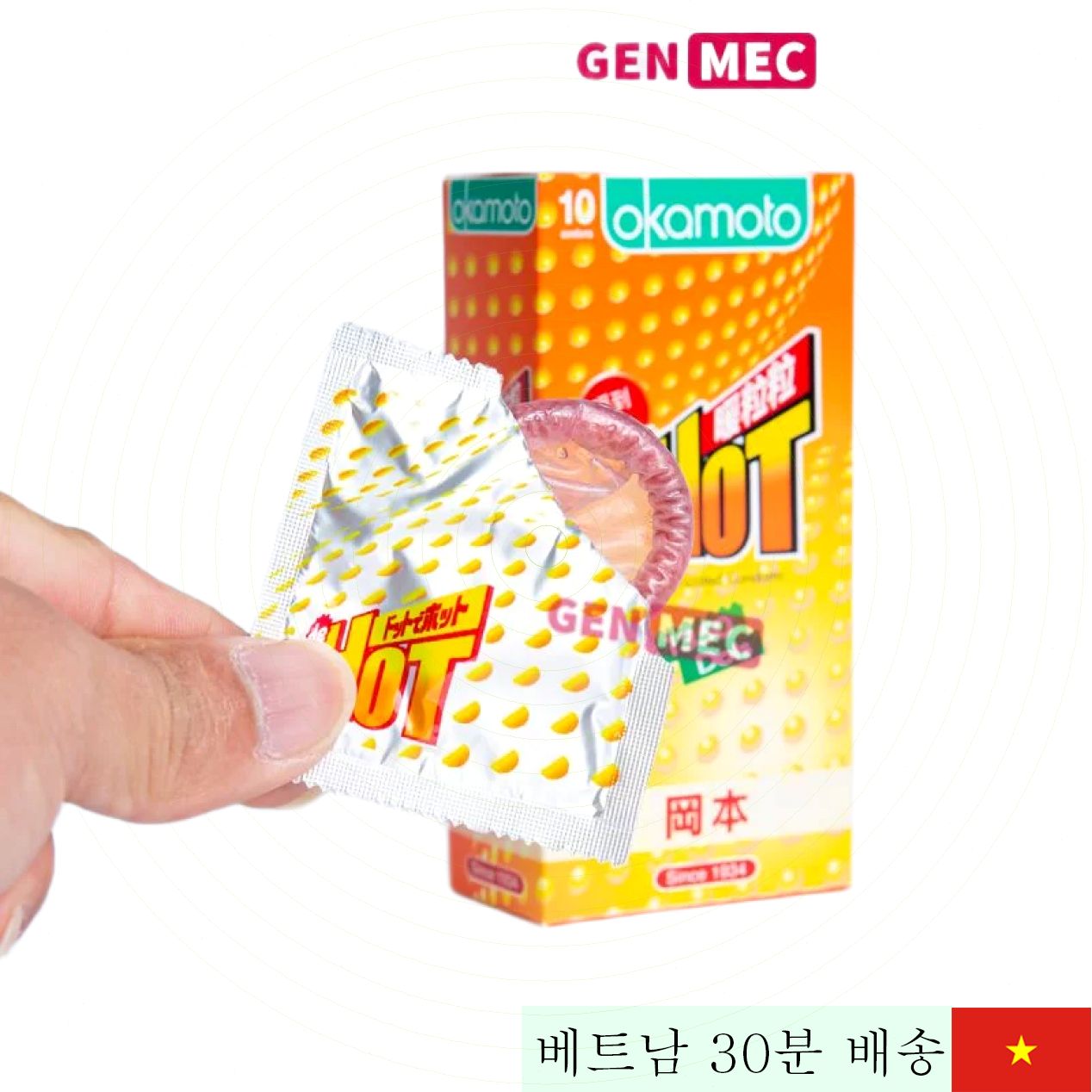오카모토 닷데핫 일본산 발기 연장 콘돔 10개 
