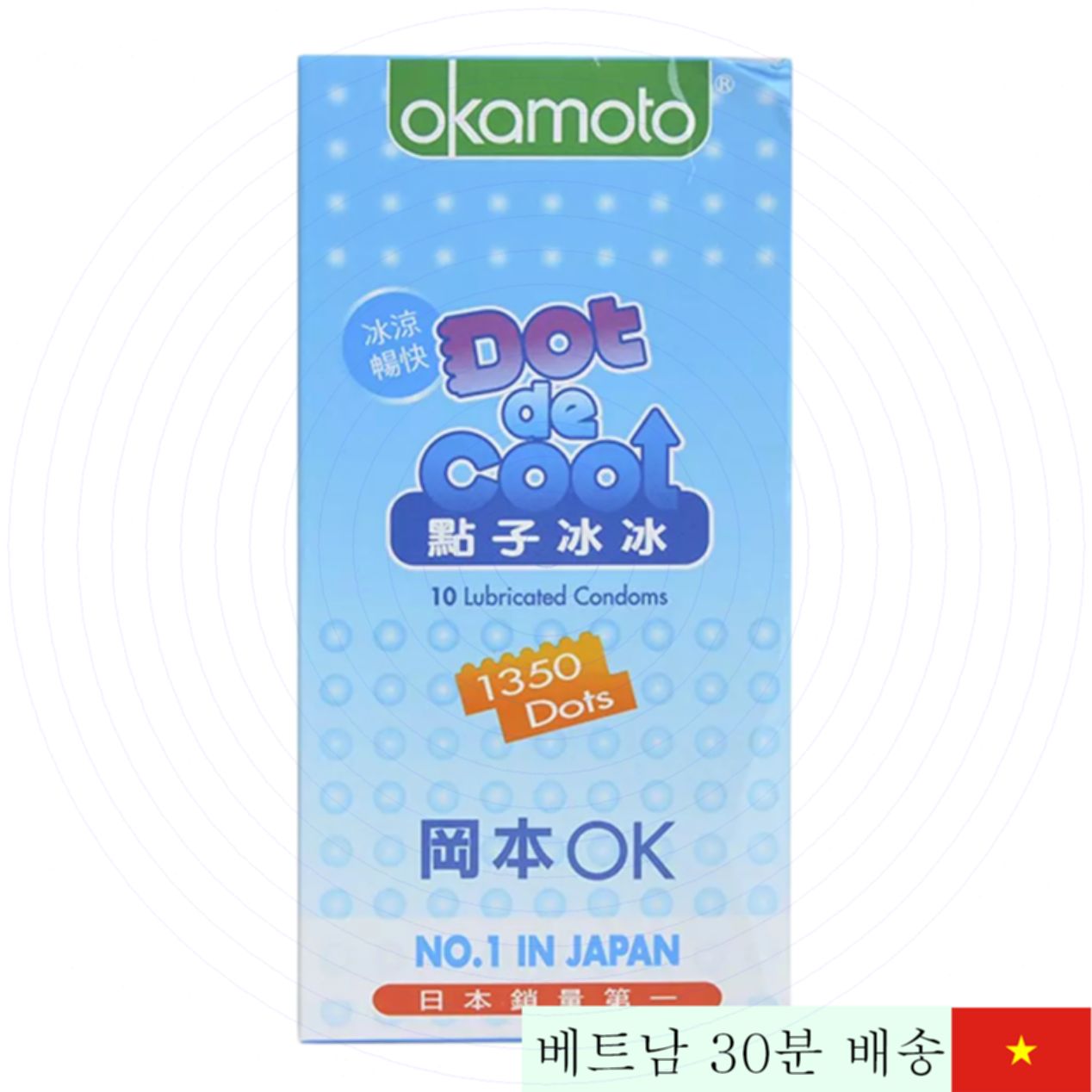 오카모토 도트 데 콜 일본산 쿨링 질감 초박형 콘돔 