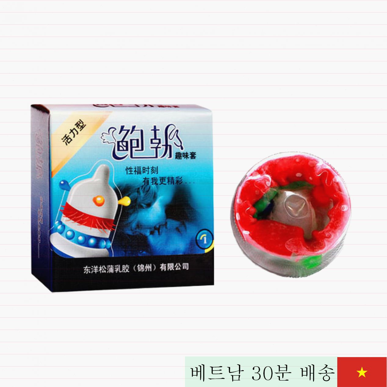 AOBO 슈퍼 돌기 콘돔 G-스폿 자극 자극성 강화형 