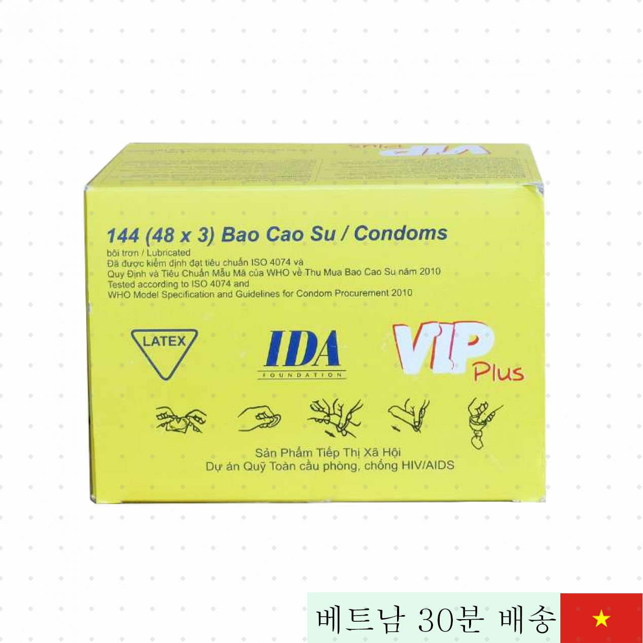 인도산 VIP Plus 144개입 경제형 콘돔 