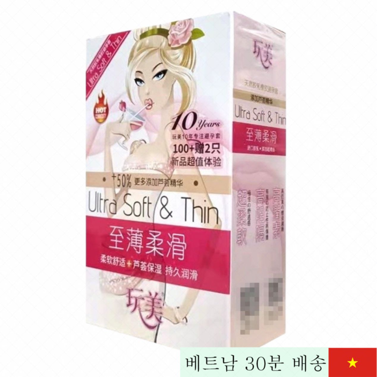 초박형 울트라 소프트 향기 나는 백합 콘돔 100개입 젤 풍부 