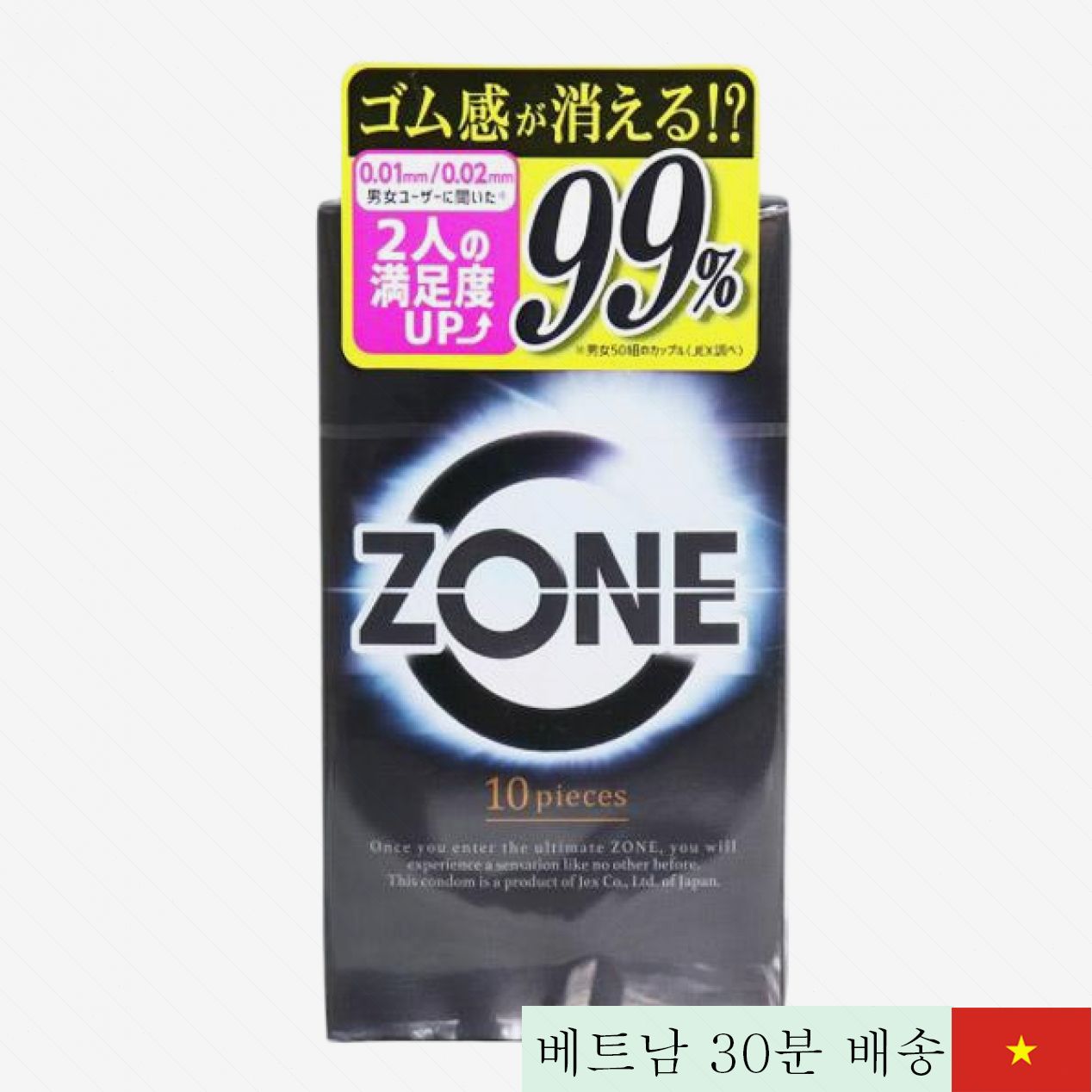 JEX 존 0.01 울트라씬 콘돔 쫀득윤활 여심 저격 