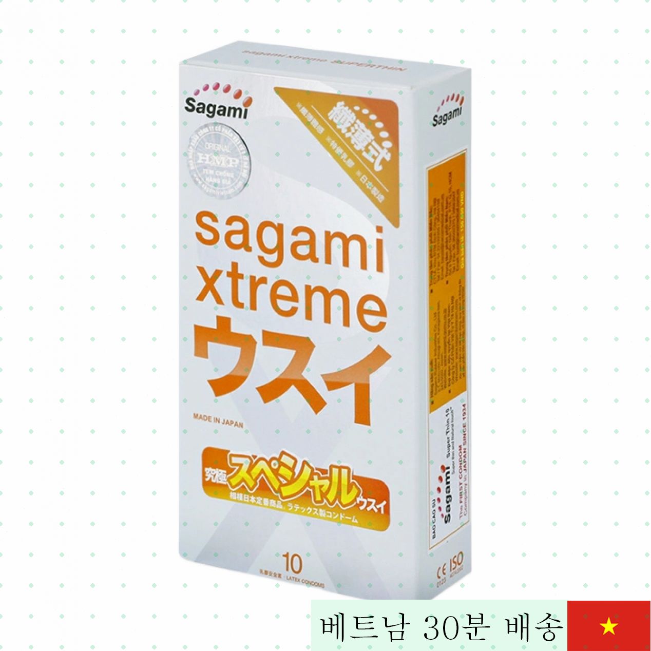 사가미 슈퍼씬 초박형 0.03mm 콘돔 10개입 밀착감 최고 