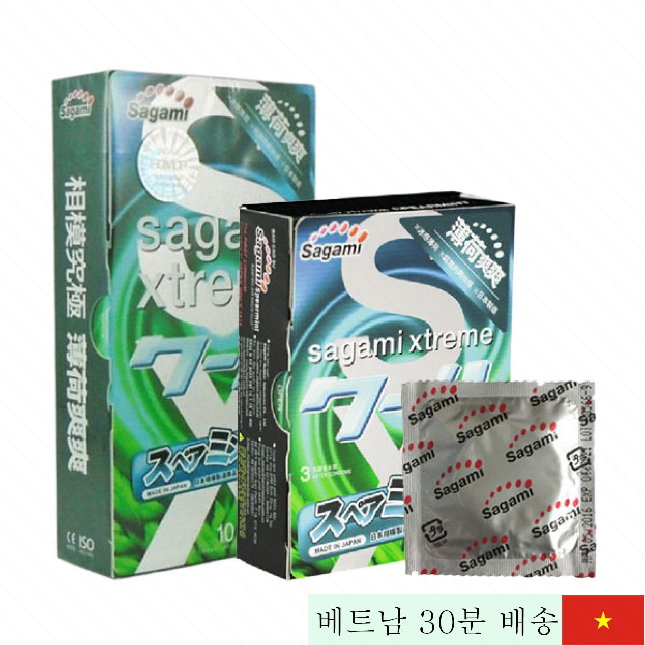 사가미 익스트림 스피어민트 초박형 프리미엄 콘돔 일본산 