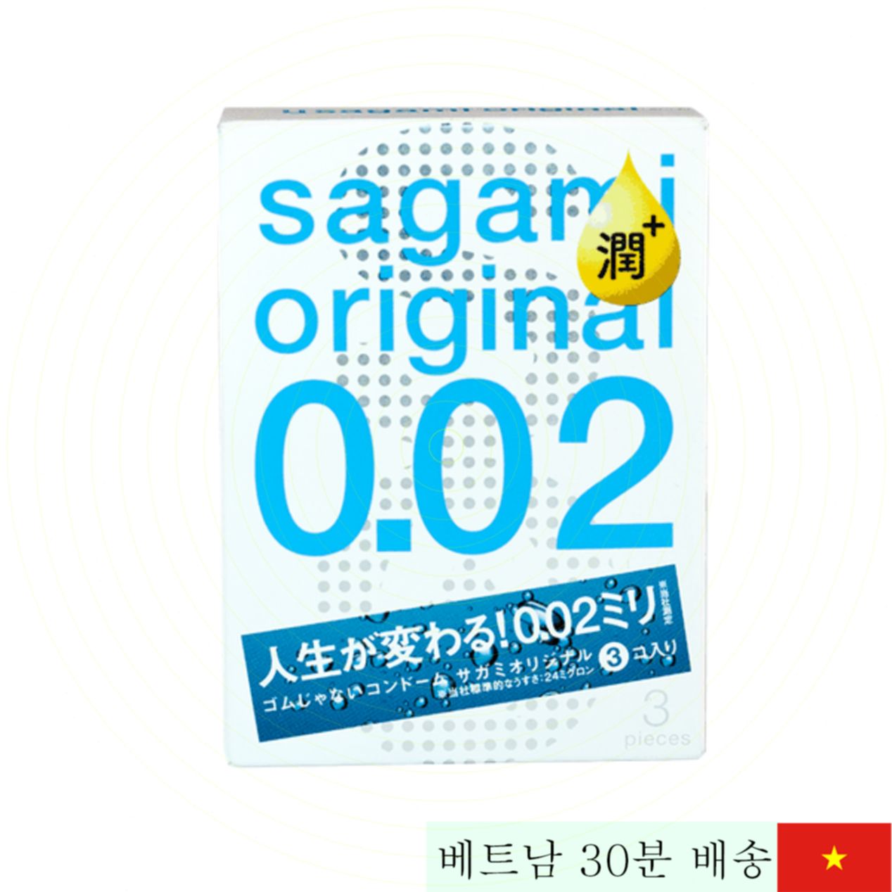 Sagami Original 002 Extra 초박형 콘돔 30%젤 