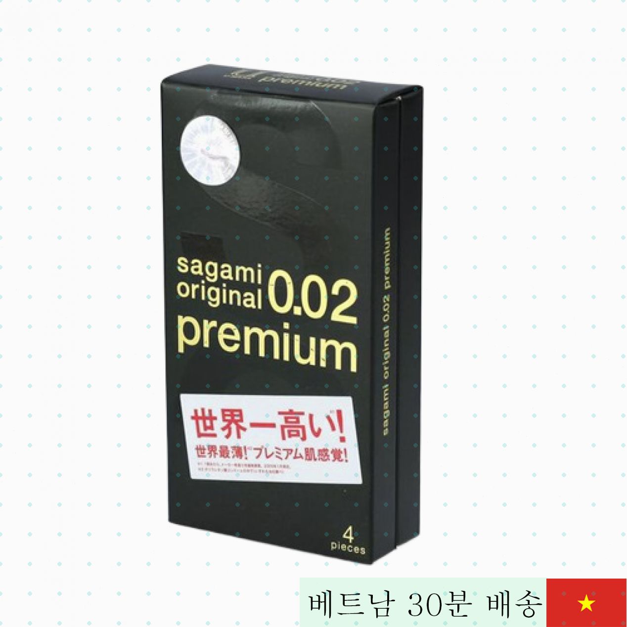 사가미 오리지널 0.02 초박형 프리미엄 콘돔 원박스 