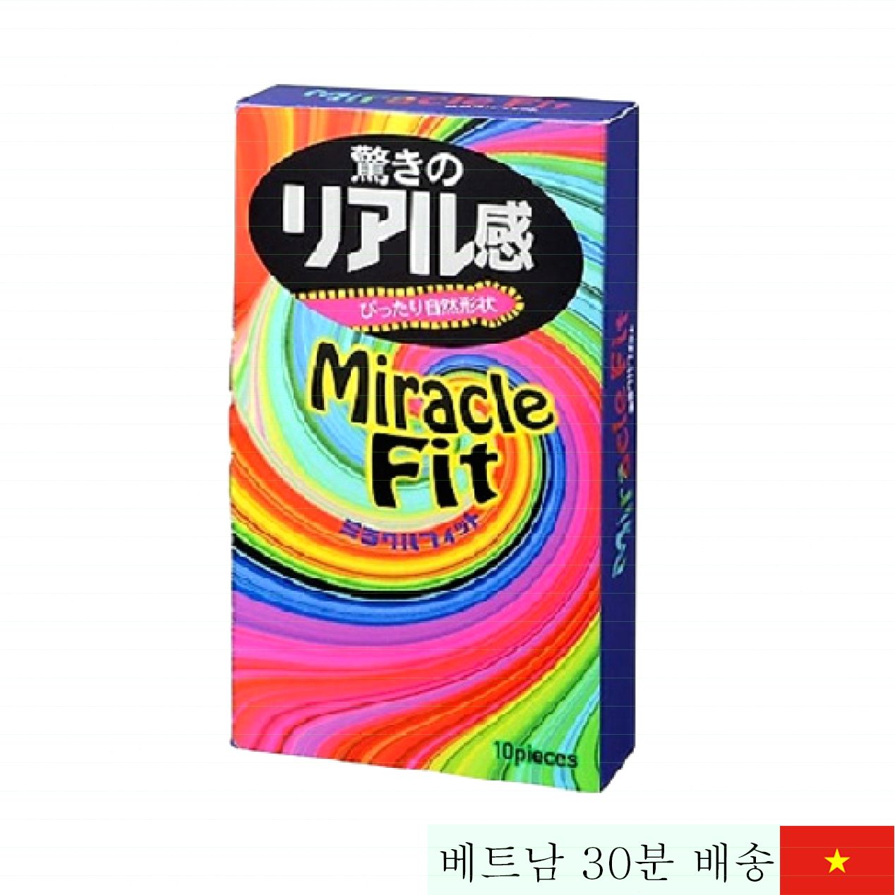 Sagami Miracle Fit 49mm 초박형 콘돔, 최적 밀착형 