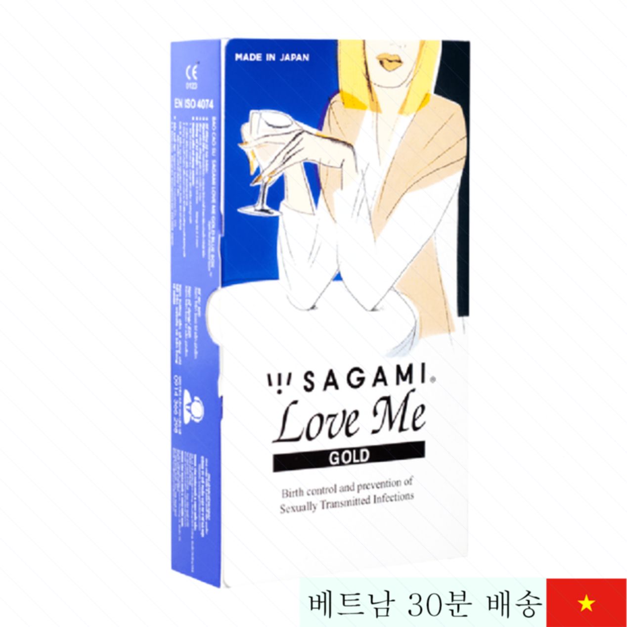 사가미 러브 미 골드 초박형 안전 콘돔 인기 상품 