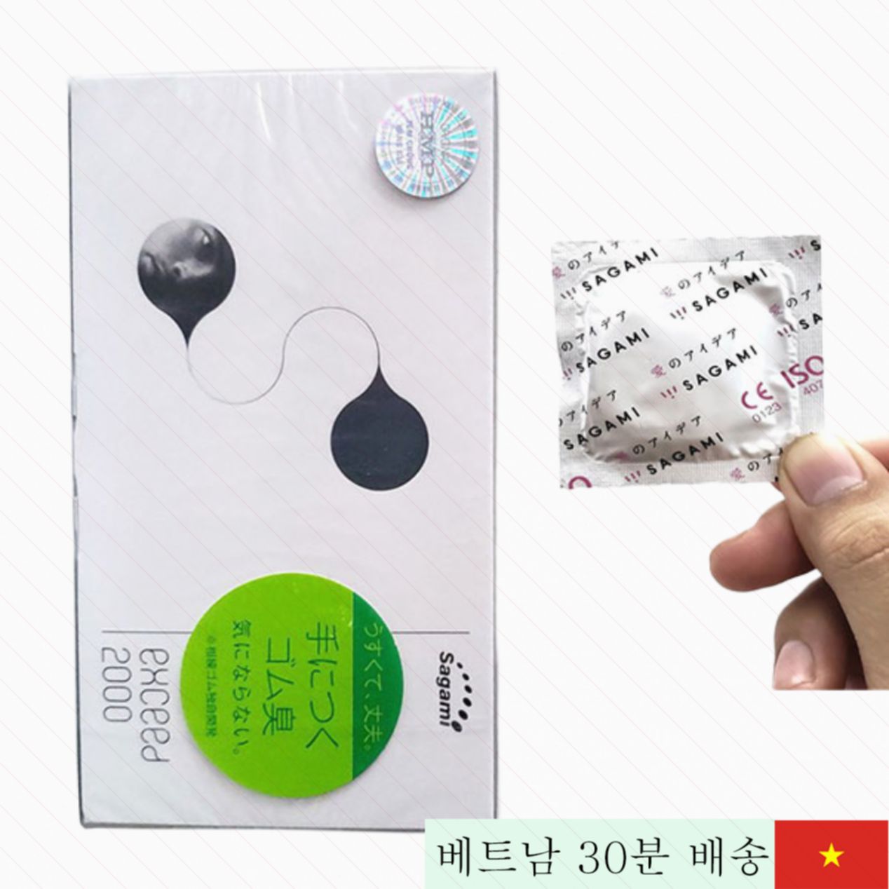 사가미 2000 초박형 콘돔 12매 천연 느낌 자연스러움 