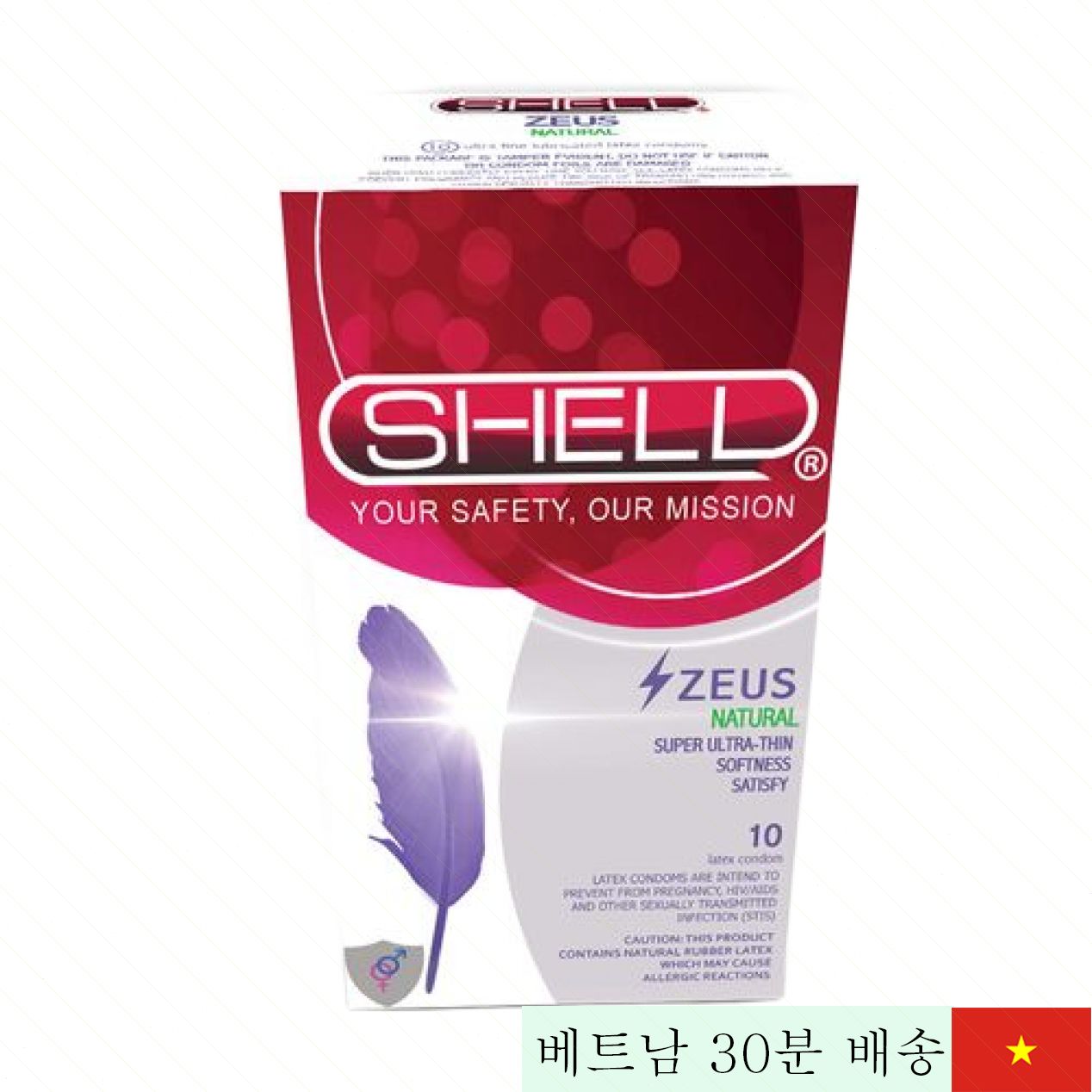 초박형 쉘 제우스 콘돔, 안전한 피임과 질병 예방 