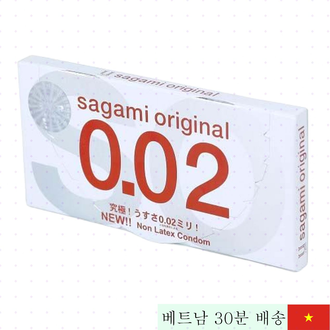 사가미 0.02 초극박 콘돔 슈퍼리얼 고감도 