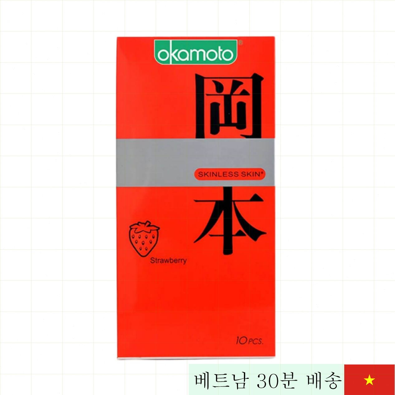 오카모토 딸기향 초박형 콘돔 10개입 부드러운 착용감 