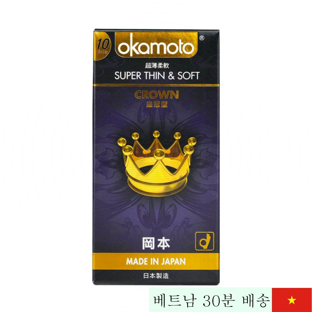 오카모토 크라운 최고급 초박형 0.04mm 콘돔 10개입 